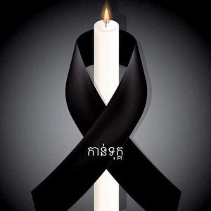 Meet your Posher, Sambath